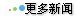 ໨ܾGֲֲ֪R(sh)