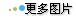 лľֲGֲa(chn)ƷĈDƬչʾ